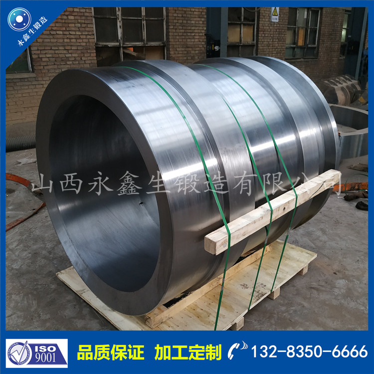 大型筒鍛件 (1).jpg